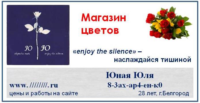 Иллюстрация к книге «Тишина31»