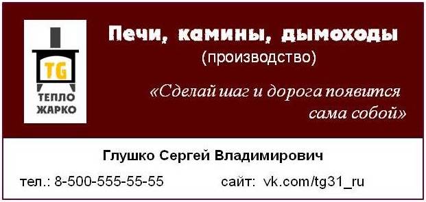 Иллюстрация к книге «Тишина31»