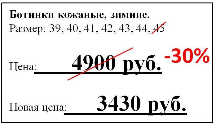 Иллюстрация к книге «Тишина31»