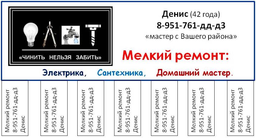 Иллюстрация к книге «Тишина31»