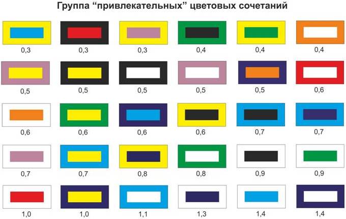 Иллюстрация к книге «Тишина31»