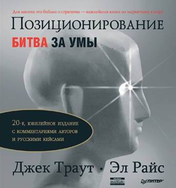 Иллюстрация к книге «Тишина31»