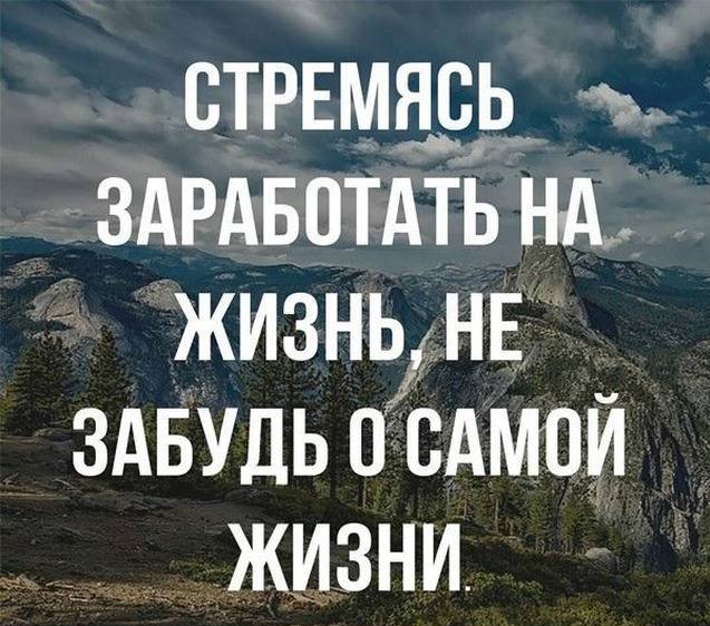 Иллюстрация к книге «Тишина31»