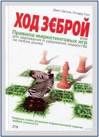 Иллюстрация к книге «Тишина31»