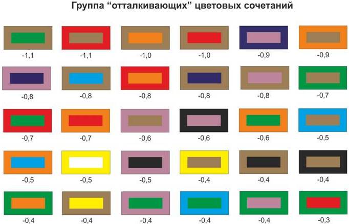 Иллюстрация к книге «Тишина31»